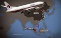 Πτήση MH370: Οι υποβρύχιες έρευνες θα επεκταθούν και θα διευρυνθούν