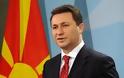 ΠΓΔΜ: θρίαμβος για τους κυβερνώντες - Απόλυτη πλειοψηφία στη Βουλή ο Γκρούεφσκι, δεύτερη θητεία ο πρόεδρος Ιβάνοφ