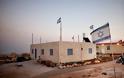 Ισραήλ: «Πράσινο» στην ανέγερση 14.000 νέων κατοικιών σε εβραϊκούς οικισμούς