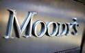 Τις προοπτικές των ελληνικών τραπεζών αναβάθμισε η Moody's