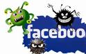 Οδηγίες από την ΕΛ.ΑΣ για τον ιό που κυκλοφορεί στο Facebook