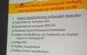 7η ΥΠΕ Κρήτης: Μέτρα και διαδικασίες για την πρόληψη και τον έλεγχο των λοιμώξεων - Φωτογραφία 2