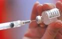 Κεντρική προμήθεια εμβολίων στις χώρες της Ευρωπαϊκής 'Ενωσης