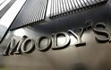 Μοοdy's: Αναβαθμίζει το outlook των ελληνικών τραπεζών