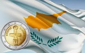 Κύπρος: Μάθετε με ποιον τρόπο θα γίνει ο έλεγχος στις Τράπεζες - Φωτογραφία 1