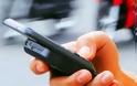 Μπλόκο στους κλέφτες κινητών - Άχρηστο το τηλέφωνο μετά την κλοπή, δεν θα συνδέεται σε κανένα δίκτυο