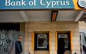 H Τρ. Κύπρου για την πώληση δανειακού χαρτοφυλακίου στη Βρετανία