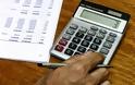Παράταση για τις περιοδικές δηλώσεις του ΦΠΑ ζητά το Οικονομικό Επιμελητήριο