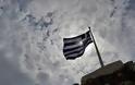 ΚΕΠΕ: Η οικονομική κρίση έπληξε τον γεωπολιτικό ρόλο της Ελλάδας