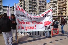 Πάτρα: Στην Πλατεία Γεωργίου η συγκέντρωση του ΠΑ.ΜΕ