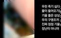 Βίντεο-σοκ από Ν. Κορέα: Τα τελευταία 17 λεπτά πριν το ναυάγιο, μέσα σε μία καμπίνα