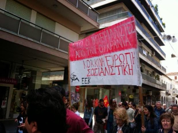 Πάτρα: Ένταση στην πορεία του Εργατικού Κέντρου - Νεαροί προσπάθησαν να πάρουν το πανό - Δείτε φωτο - Φωτογραφία 10