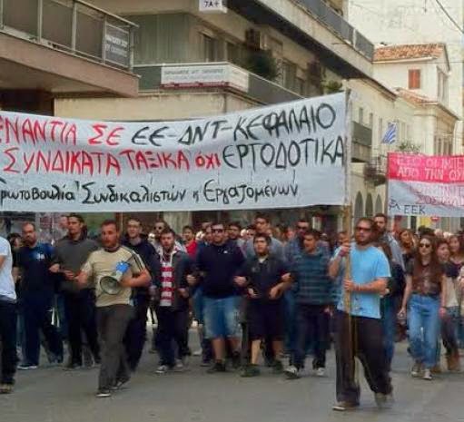 Πάτρα: Ένταση στην πορεία του Εργατικού Κέντρου - Νεαροί προσπάθησαν να πάρουν το πανό - Δείτε φωτο - Φωτογραφία 11