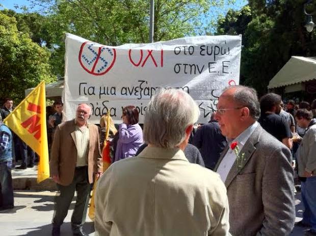 Πάτρα: Ένταση στην πορεία του Εργατικού Κέντρου - Νεαροί προσπάθησαν να πάρουν το πανό - Δείτε φωτο - Φωτογραφία 8