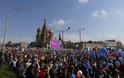 Ρωσία: Χιλιάδες διαδηλωτές κατέκλυσαν την Κόκκινη Πλατεία
