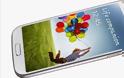 Γέμισε ο τόπος «μαϊμού» κινητά Samsung Galaxy S4