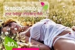 brandsGalaxy.gr - το Νο1 Private Shopping Club στην Ελλάδα