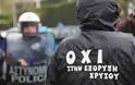 Κινητοποίηση στην Αστυνομική Δ/νση Χαλκιδικής, Πολύγυρος