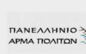 O Γαβριήλ Αβραμίδης για τις τρέχουσες εξελίξεις στην Ουκρανία