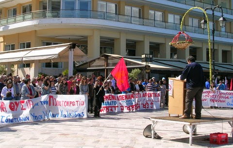 Συγκέντρωση στην παραλία της Χαλκίδας την Πρωτομαγιά - Φωτογραφία 2