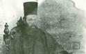 4705 - Ιεροδιάκονος Αρκάδιος Βατοπεδινός (1865-1934)