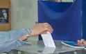 Ρεκορ: 46 κόμματα κατέθεσαν αίτηση για τις ευρωεκλογές