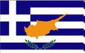 Ν. Λυγερός (Κύπρος) - Αποστολή ζωής στην νεκρή ζώνη - Συνέχεια