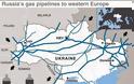 Η Ρωσία κλείνει τις κάνουλες του φυσικού αερίου στην Ουκρανία