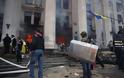 Στη δίνη του εμφυλίου η Ουκρανία - Σκληρές μάχες στο Κραματόρσκ - Πάνω από 30 οι νεκροί στην Οδησσό από φωτιά σε κτίριο - Φωτογραφία 2