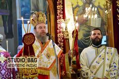 Πανηγυρικός διήμερος εορτασμός του Αγίου Πέτρου του Πολιούχου του Άργους