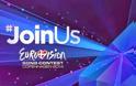 Eurovision 2014: Τι άλλαξε στη δεύτερη πρόβα του Rise Up;