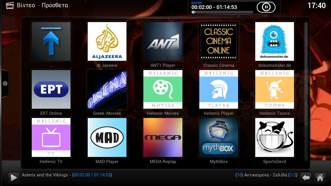 XBMC: Νέα αναβάθμιση για το XBMC είναι διαθέσιμη v13.0-0 (Gotham) - Φωτογραφία 4