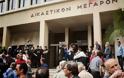 Το Τριμελές Πλημμελειοδικείο Ιωαννίνων έκρινε αντισυνταγματική την αυτόφωρη σύλληψη επιχειρηματία για οφειλές στο Δημόσιο