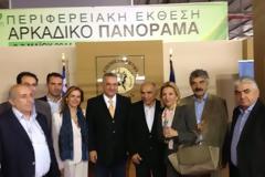 Η υπ. Ευρωβουλευτής της Ν.Δ. Ιωάννα Καλαντζάκου-Τσατσαρώνη πραγματοποίησε 3μερη περιοδεία στους νομούς Κορινθίας, Αργολίδας, Λακωνίας, Αρκαδίας και Μεσσηνίας