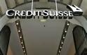 Credit Suisse: Ποιος δείκτης λέει ότι το ελληνικό χρηματιστήριο είναι το φθηνότερο στην Ευρώπη