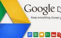 Το Google Drive θα απαιτεί τα νέα Docs και Sheets apps για επεξεργασία εγγράφων