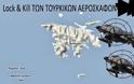 Οι Τούρκοι κάνουν λόγο ότι σε τέσσερα μαχητικά τους έγινε “Lock & Kill” από RADAR της Ελληνικής A/A - Φωτογραφία 1