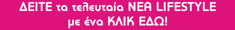 Πανικός της Δημοτικής Αρχής Κερατσινίου - Δραπετσώνας μετά τις καταγγελίες - Φωτογραφία 4