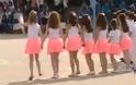 Λαμία: Για πρώτη φορά Φεστιβάλ χορού από μαθητές των δημοτικών σχολείων [video]