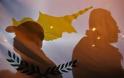 Κύπρος: Στη δημοσιότητα τα ονόματα πίσω από τις εκροές κεφαλαίων