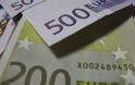 Στα 4,740 δισ. ευρώ οι ληξιπρόθεσμες υποχρεώσεις του δημοσίου