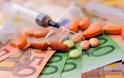 Κύπρος: Η ανυπαρξία ΓεΣΥ «κρατά» τις τιμές των φαρμάκων στα ύψη - Φωτογραφία 1