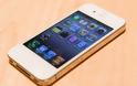 Συναγερμός στους χρήστες iPhone - Κενό ασφαλείας αφήνει έκθετα τα αποθηκευμένα αρχεία στα κινητά τους