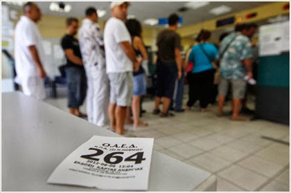 Δυτική Ελλάδα: Νέο άλμα της ανεργίας τον Φεβρουάριο - Φωτογραφία 1
