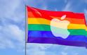 Η Apple θα είναι χορηγός της ετήσιας παρέλασης ομοφυλοφίλων