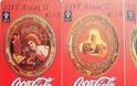 8 Μαΐου του 1886 γεννήθηκε η Coca-Cola