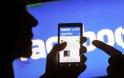Facebook: Παραμένει το δημοφιλέστερο κοινωνικό δίκτυο για τους νέους