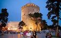 Θετικά και αρνητικά συμπεράσματα για την τουριστική εικόνα της Θεσσαλονίκης
