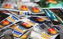 Περιορισμένη η χρήση πιστωτικών καρτών στην Ελλάδα