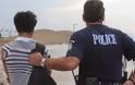 Συνελήφθησαν λαθρομετανάστες που ήθελαν να φύγουν από την χώρα